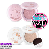 เคที่ดอลล์ ฮัลโหล คิตตี้ ไฮไลท์หน้า โกลว์วี่ไฮไลท์เตอร์ 3.5g Cathy Doll Hallo Kitty Glowy Highlighter