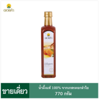 น้ำผึ้งดอยคำ น้ำผึ้งแท้ Honey ดอยคำ 100% 770ml. น้ำผึ้งจากดอกลำใย.