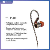 TINHIFI T4 PLUS Space Station หูฟัง Hifi Carbon Composite Diaphragm Dynamic In Ear Monitors พร้อมหูฟัง IEM 2pin 0.78