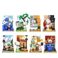 Original- Snoopy Snoopy Building Block Blind Box Doll Decoration Surprise Hand Office Boy Doll Birthday Gift