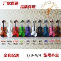 Qinshengyuan factory direct selling musical instrument solid wood white color beginner children adult examination grade pink violin