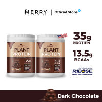 Merry Plant Protein โปรตีนพืช 5 ชนิด : รส Dark Chocolate Flavor 2 กระปุก 2.3lb. / 1,050g. [ 20 Servings ]