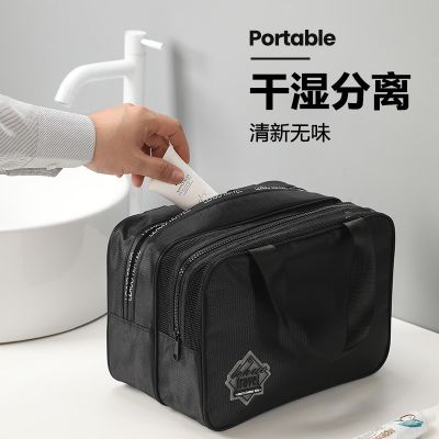 [COD] Toiletry bag dry and wet separation mens business trip travel storage set bath cosmetic pocket