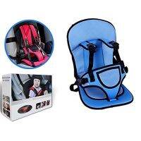 ที่นั่งเด็กในรถยนต์ คาร์ซีท เบาะนั่งนิรภัยในรถยนต์ แบบพกพา รุ่น Multi Function Baby Car Cushion-13May-J1