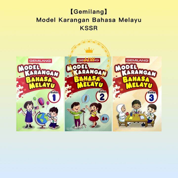 【JJW】(Gemilang) Buku Rujukan: Model Karangan Bahasa Melayu Buku 1/2/3 ...