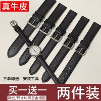 [order send tool] leather band flat interface ultrathin resistant waterproof soft pin buckle hand chain