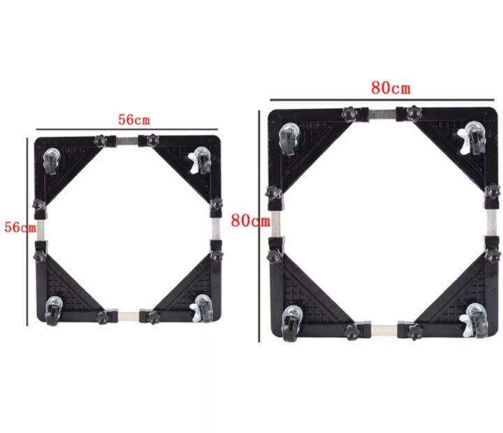 washing-machine-refrigerator-base-with-4-wheels-ฐานรองตู้เย็น-แบบล้อเลื่อน-ปรับขนาดและความสูงได้-ขนาด-80x80-cm