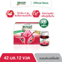 แบรนด์ ฟรุตแอคทีฟ เบอร์รี่สกัดเข้มข้น พลัสบ๊อกบิลเบอร์รี่ 42 มล. แพค 12 ขวด x 6 แพค (72 ขวด) (ยกลัง) (VETA)