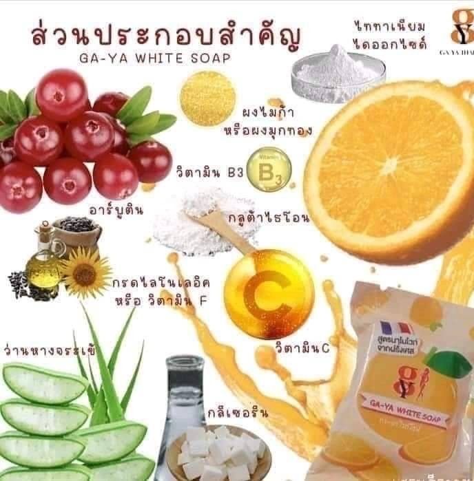 สบู่ล้างหน้า-สบู่กายาga-ya-ช่วยฟื้นฟูสภาพผิวช่วยลดเลือนริ้วรอยและความหมองคล้ำ