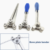 eChenZiWoDianZiKeJiYo กระดูกเตารีด Bender เหล็กแผ่น Bender ปรับ Universal Bender Plier Veterinary Pet เครื่องมือ Instruments