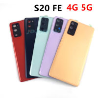 ปกหลังสำหรับ Samsung Galaxy S20 Fe 4G 5G ปกเคสกันตัวเครื่องพลาสติกอะไหล่ประตูหลังพร้อมสติกเกอร์กาว