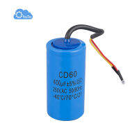 CD60 250V ซีรีส์ 400uf ตัวเก็บประจุเริ่มต้น ตัวเก็บประจุที่ยอดเยี่ยมของเครื่องอัดอากาศมอเตอร์