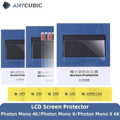 ชิ้นส่วนเครื่องพิมพ์3D ANYCUBIC 5ชิ้นชุดป้องกันหน้าจอ LCD สำหรับโฟตอนโมโน4K โฟตอนโมโน X(6K)6.23/8.9/9.25นิ้ว