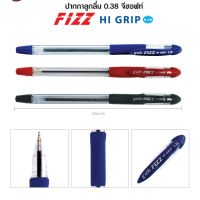 [♥สินค้าพร้อมส่ง♥]ปากกา Gsoft Fizz Hi-Grip 0.38 mm น้ำเงิน แดง ดำ