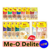 HOME PET M1 Meo delite อาหารเปียก มีโอ ดีไลท์แบบซอง 70 กรัม