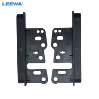 LEEWA Universal Bracket For Toyota Double Din Stereo Panel Fascia Radio DVD Dash Mount Trim Kit Refit From 202x102mm CA1662