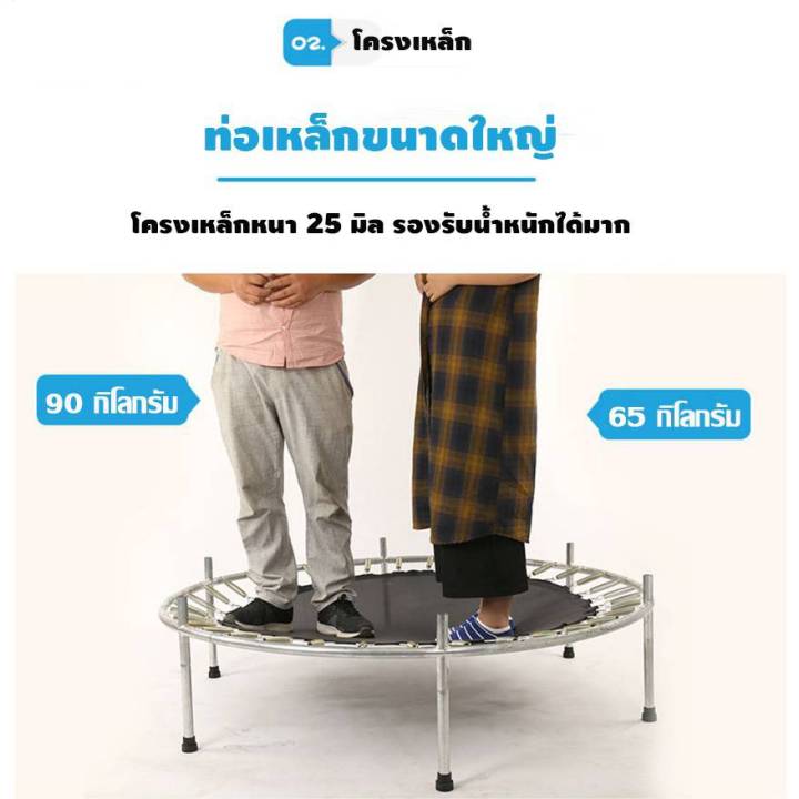 trampoline-แทรมโพลีน-แทมโพลีน-เตียงกระโดด-แทรมโพลีนกระโดดเล่น-ขนาด-140cm-x-122cm-เตียงกระโดด-สปริงบอร์ด