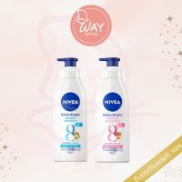 นีเวีย เอ็กซ์ตร้า ไบรท์ บอดี้ โลชั่น 380 มล. Nivea Extra Bright Body Lotion  380 ml