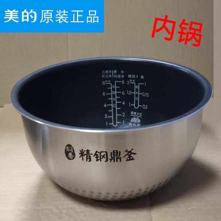 Midea rice cooker liner 4L fine steel tripod 4 liter MBFZ4082/FS4088