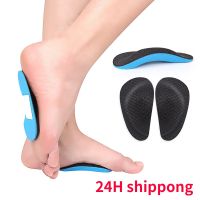 (Best Movement)1คู่ Arch Pad Support Insoles สำหรับการแก้ไขเท้าแบน High Arch Cushioning Plantar Fasciitis Pain Relief Orthopedic Insole