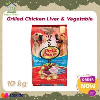 Dog food Petz Friend Adult Dog Food Grilled Chicken Liver &amp; Vegetable Flavour 10 kg อาหารสุนัข อาหารหมา