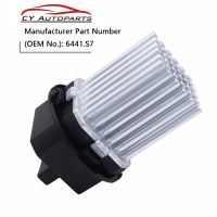 ตัวต้านทานความร้อนเครื่องเป่าลมแบบใหม่สำหรับ Citroen C3 C4 C5 C6 DS3 5DS351320-011 5DS351320011 V22790001 6441S7 6441 S7