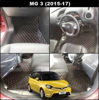 พรมปูพื้นรถยนต์ 6D MG 3 (2015-17) พรมหนัง6D เกรดA เต็มคัน 3ชิ้น
