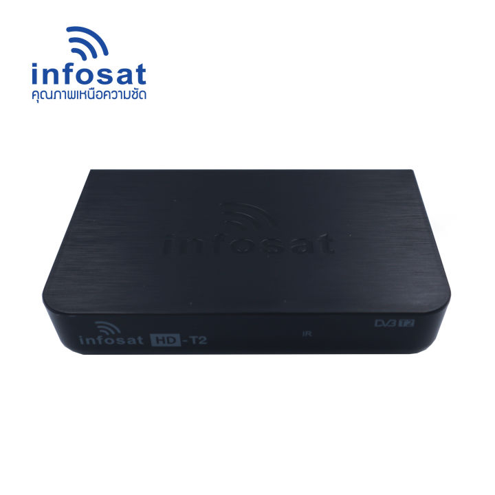 infosat-hd-t2-กล่องทีวีดิจิตอล