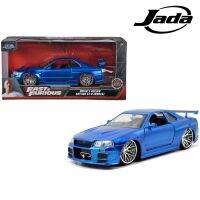 ของเล่น Jada รถของเล่นสีฟ้ารถของเล่นสำหรับเด็ก GT-R Nissan Skyline ไบรอัน2002อย่างรวดเร็วและรุนแรง R34หล่อ