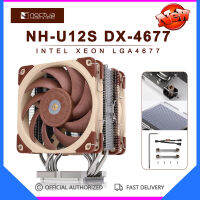 Noctua หม้อน้ำเซิร์ฟเวอร์ DX-4677 NH-U12S ประสิทธิภาพสูง NF-A12x25เคสระบายความร้อน PWM พัดลมทำความเย็นพรีเมี่ยม Intel LGA4677 Xeon