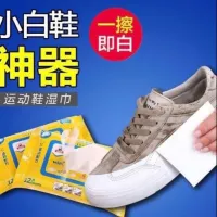 ผ้าเช็ดทำความสะอาดรองเท้า Shoes Wipes 12 แผ่น สะดวกสบายต่อการใช้งานไม่เปลืองแรงขัด