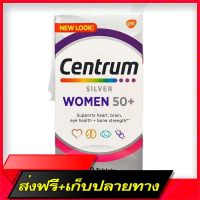 Free Delivery Centrum vitamins of women aged 50 years and older. Centrum® Silver® Women 50+ Multivitamin 100 Tablets.Fast Ship from Bangkok