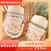 พร้อมส่ง แก้วกาแฟ แก้วน้ำมีที่หิ้ว330ml แก้วน้ำพร้อมสร้อยไข่มุก แก้วน้ำน่ารัก แก้วน้ำ