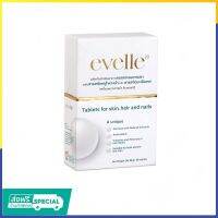 Pharma Nord Evelle (60 Tablets) ฟาร์มา นอร์ด อีเวเลอร์ (60 เม็ด) 1 กล่อง  แท้100% สินค้าใหม่ พร้อมส่ง มีเก็บเงินปลายทาง COD