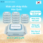 12-pack Korean wet wipes odourless sensitive skin care pouch 20 sheets