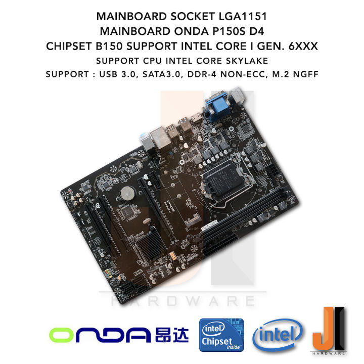 mainboard-ond-p150s-d4-lga-1151-รองรับ-cpu-intel-core-i-gen-6xxx-skylake-มือสอง