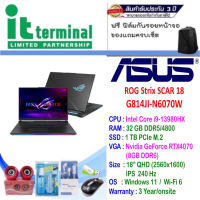 NOTEBOOK (โน้ตบุ๊ค) ASUS ROG STRIX G18 G814JI-N6070W (ECLIPSE GRAY)