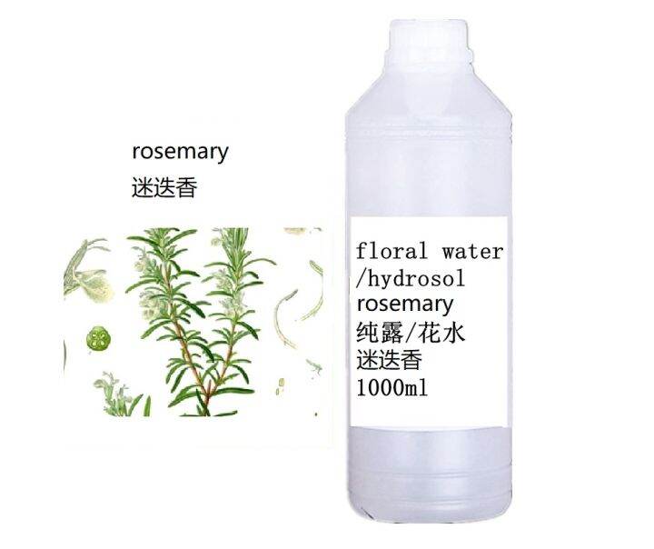 ROSEMARY FLORAL WATER/HYDROSOL 迷迭香纯露/花水 Lazada