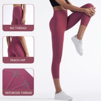 2020 ashion High Elastic Capri Pants Seamless Fitness y Sportswear Gym Yoga Pants