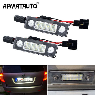 ไฟหมายเลขป้ายทะเบียนรถ LED สำหรับรถยนต์ Canbus 2ชิ้นสำหรับ Skoda Octavia 2ลิฟท์2009 -2012ยก2003-2012 Roomster 5J 2006-2010