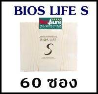 Unicity Bios Life S ยูนิซิตี้ ไบออสไลฟ์ เอ็ส 60 ซอง ( ไบออสเอ็ส )