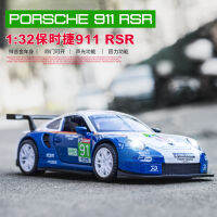 (盒装）新豪迪仿真1比32保十捷911RSR合金跑车模型摆件带声光玩具