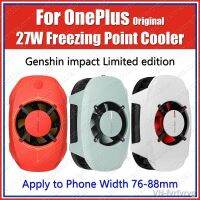 【hot】✶♘▨ PCV04 Genshin 27W Cooler 2 10 11R 10R 76 to 88mm