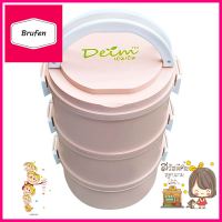 ปิ่นโตรักษ์โลก DIY 3 ชั้น DEIM สีชมพูTIFFIN CARRIER DEIM DIY 3-TIER PINK **บริการเก็บเงินปลายทาง**