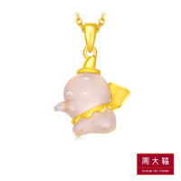 Chow Tai Fook จี้ช้างดัมโบ้ทองคำ 999.9 + Pink Chalcedony CM 20753