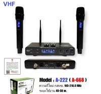 ไมค์ลอยคู่ ชุดรับ-ส่งไมค์โครโฟนไร้สาย Wireless Microphone VHFความถี่ใหม่ กสทช รุ่น(A-668)