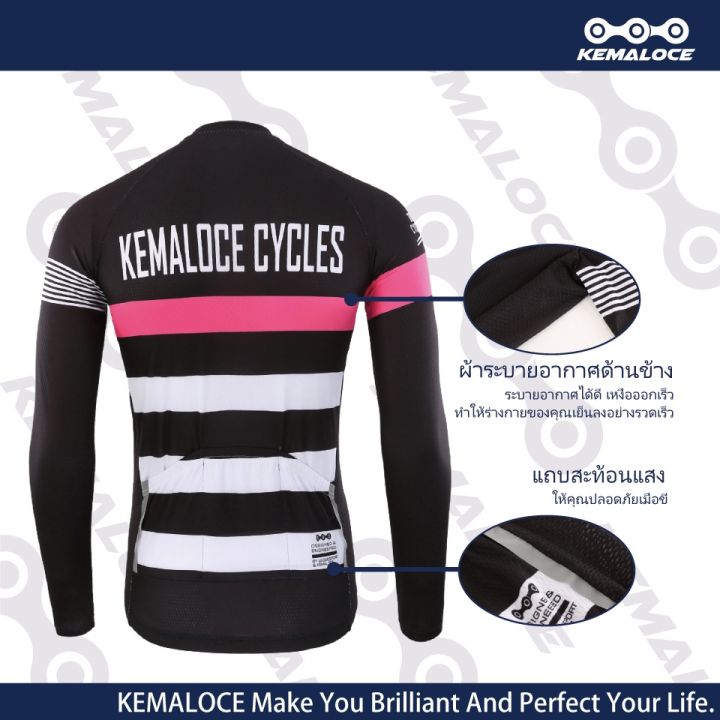 kemaloce-สีชมพูเสื้อจักรยานผู้หญิง-ฤดูร้อนเสื้อแขนยาว-ถนนเสื้อจักรยานแขนยาว-ป้องกันรังสียูวีกลางแจ้งเสื้อจักรยาน