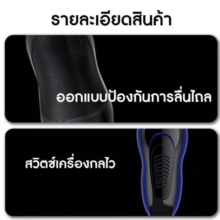 เครื่องโกนหนวดไฟฟ้า-8-d-3in1-ที่โกนหนวดไฟฟ้า-เครื่องโกนหนวด-เครืองโกนหนวดแบบชาร์ต-ชาร์จด้วย-usb-โกนได้เร็วและสะอาด-กันน้ำได้-มีแบ็ตในตัว-electric-shaver-เครื่องโกนหนวดแบบชาร์จไฟ-โกนหนว