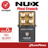 Nux Plexi Crunch Guitar Effect เอฟเฟคกีตาร์ Music Arms