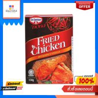 ด๊อกเตอร์โอ๊ตเกอร์แป้งฮอตแอนด์สไปซี่150กDR.OETKER FRIED CHICKEN HOT SPICY 150G